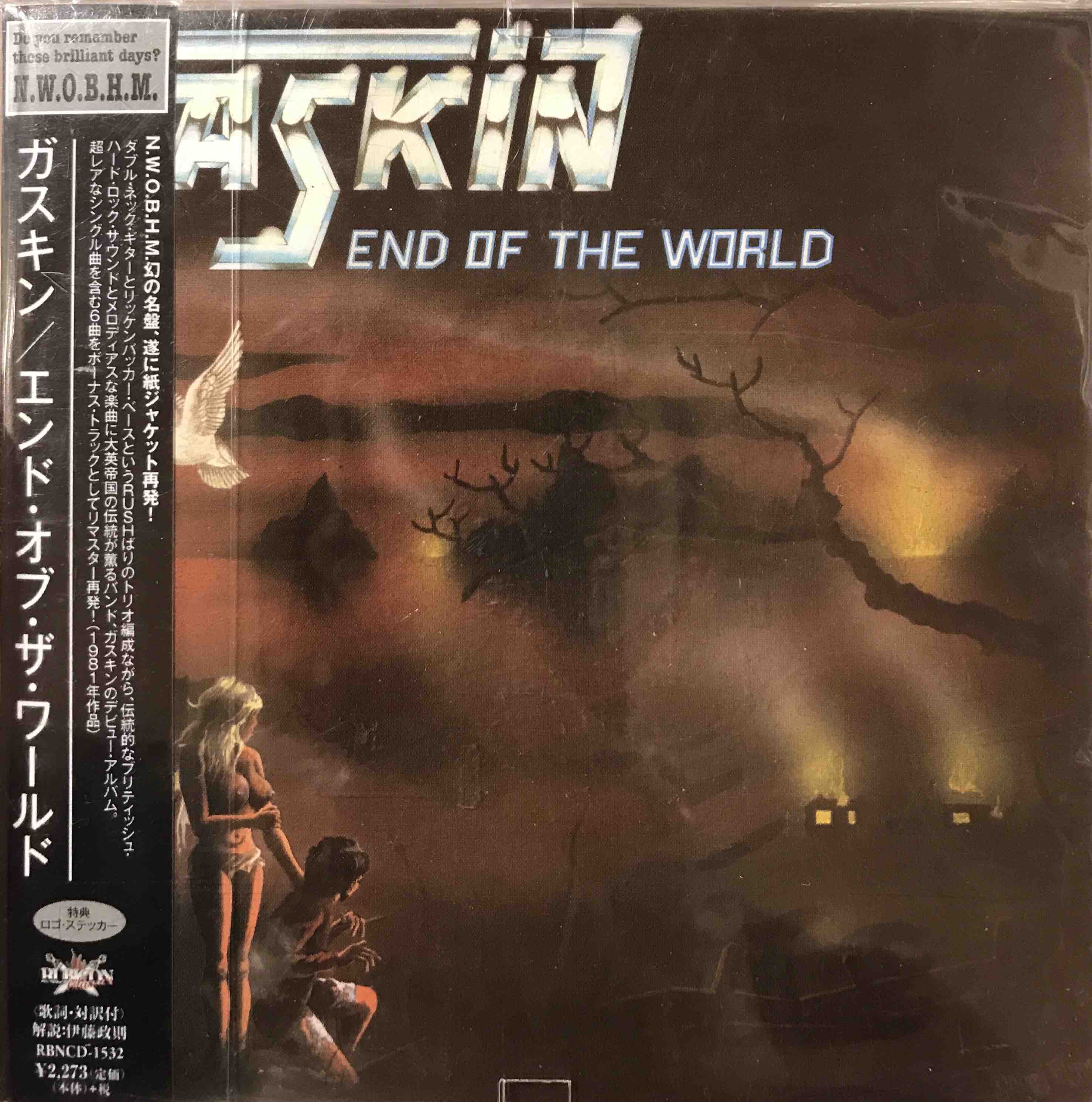 Gaskin ‎– End Of The World