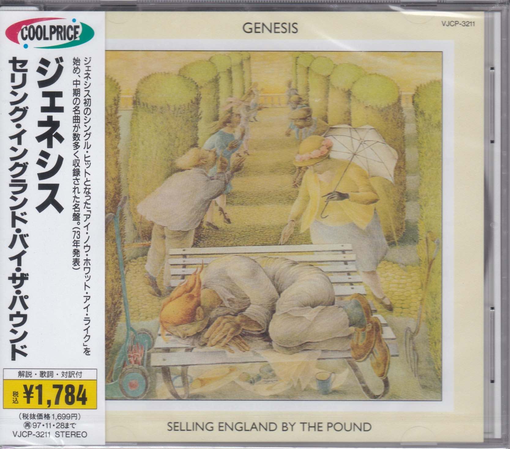 Genesis ‎– Selling England By The Pound