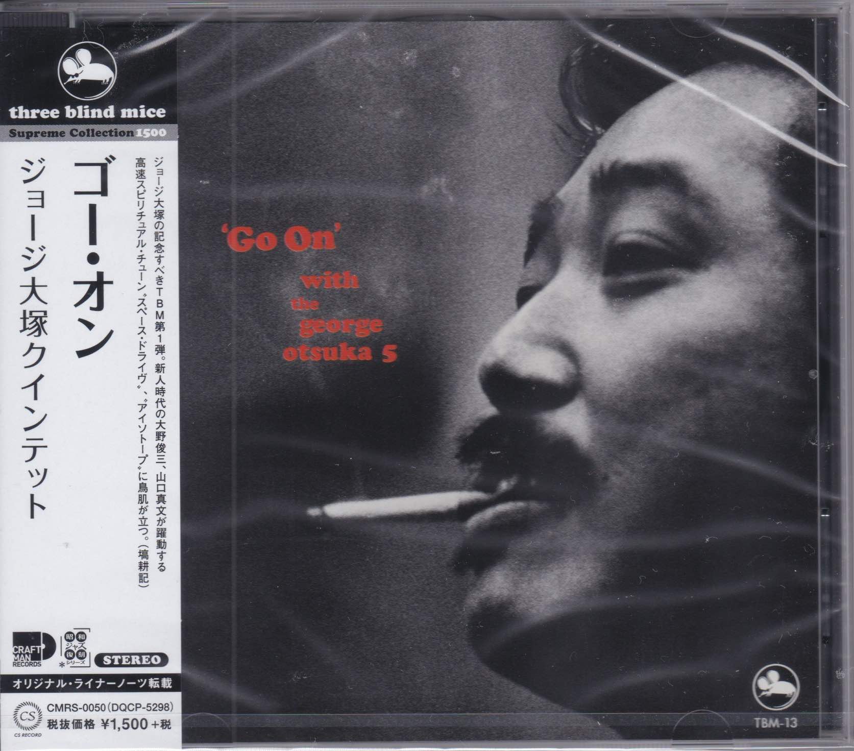 The George Otsuka 5 ‎– 'Go On'