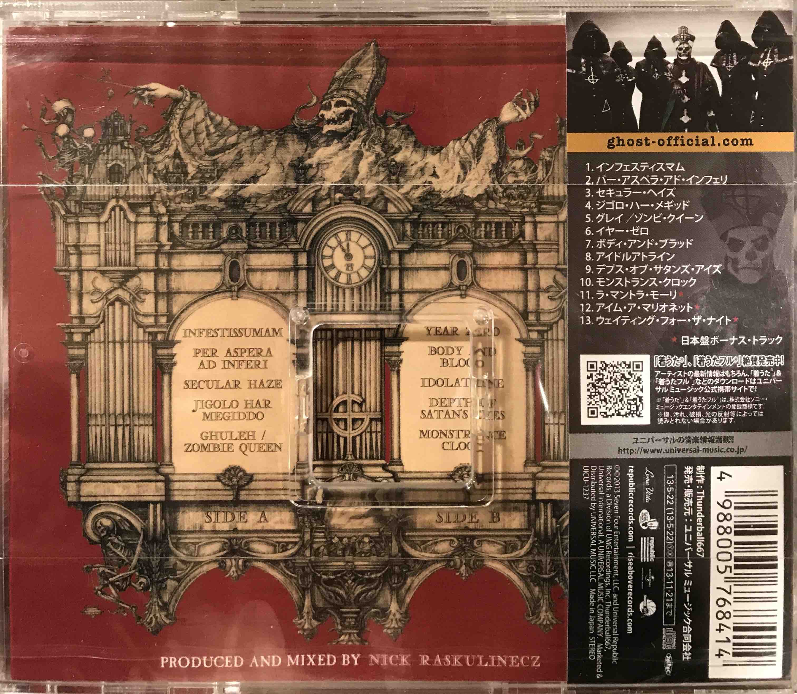 Ghost B.C. ‎– Infestissumam