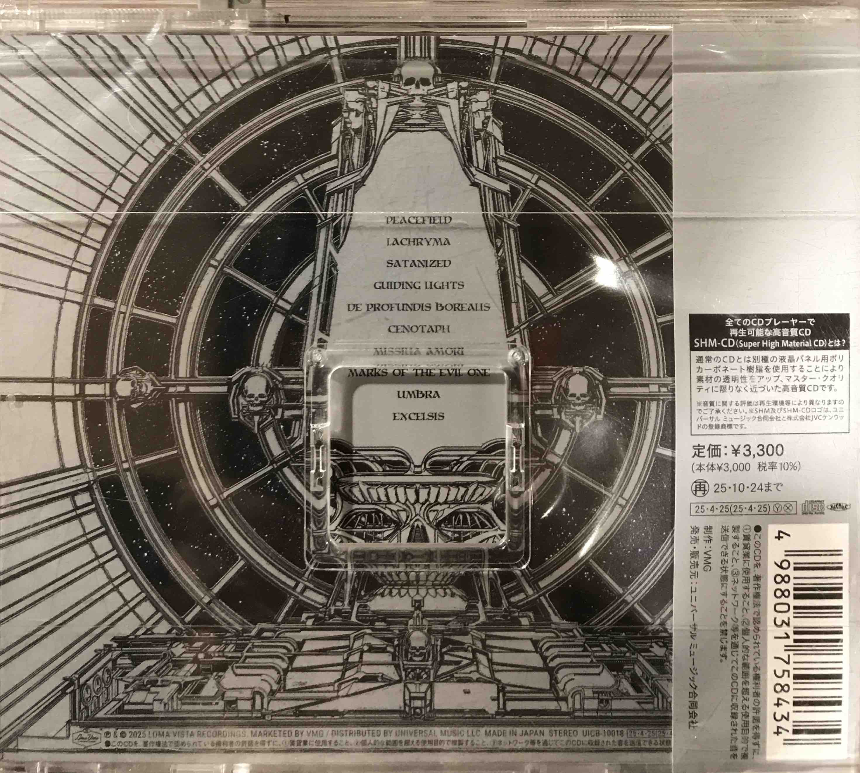 Ghost ‎– Skeletá