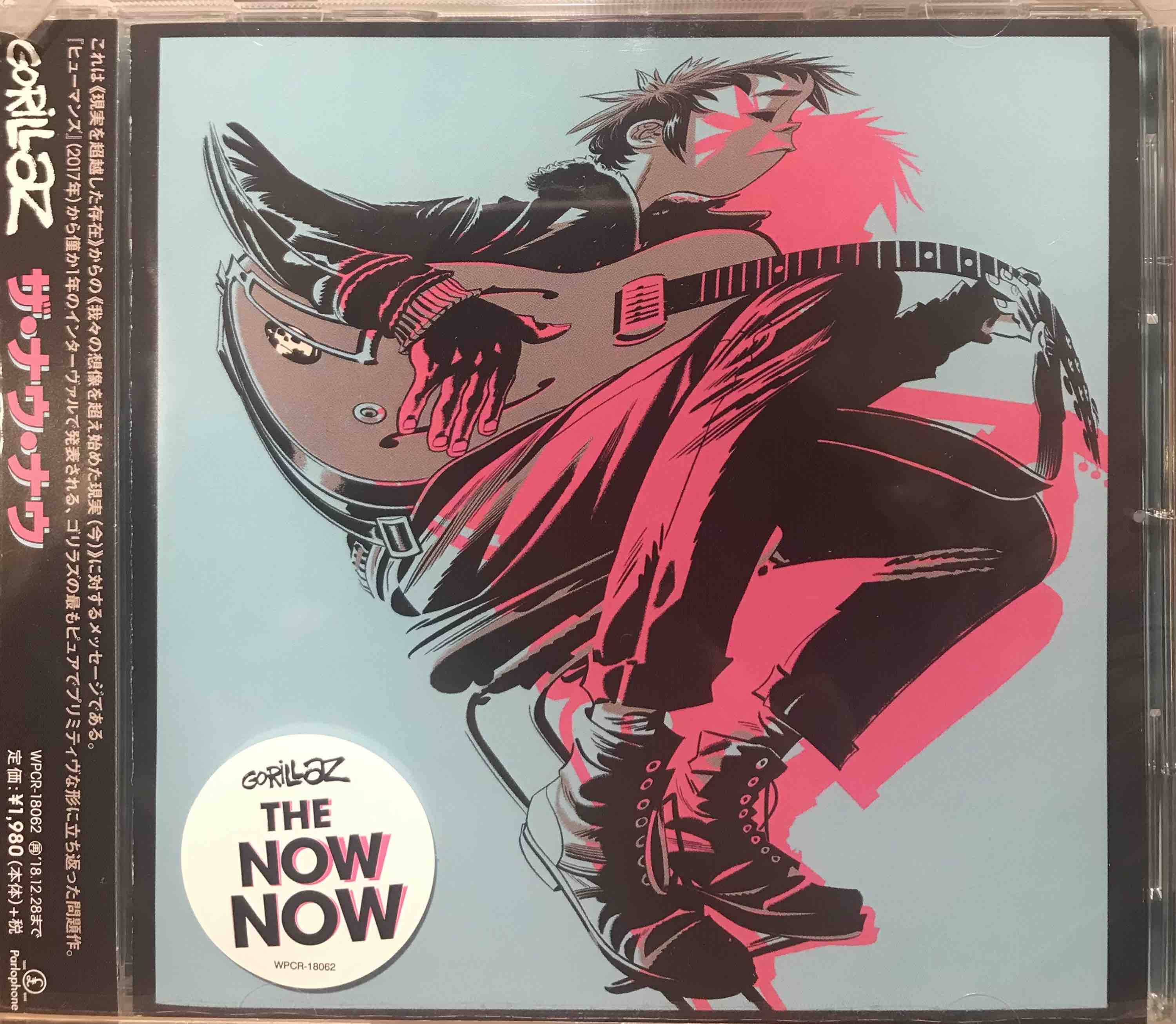 Gorillaz ‎– The Now Now