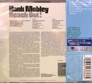 Hank Mobley ‎– Reach Out!