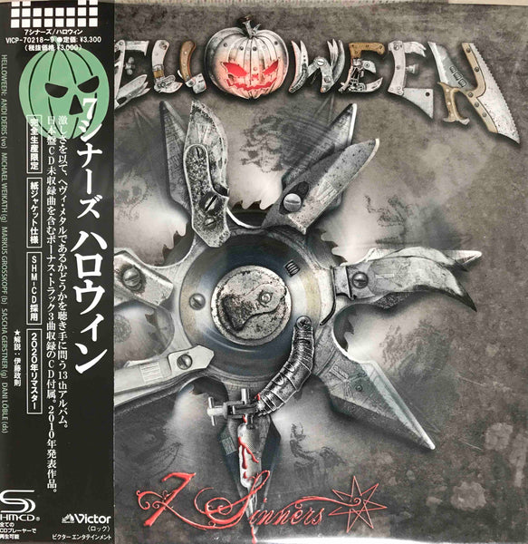 Helloween サイン入りCD $_57.JPG?set_id=880000500F