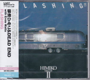 Himiko Kikuchi ‎– Flashing