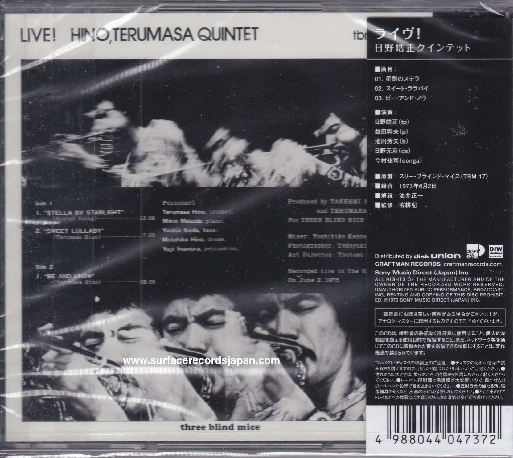 Terumasa Hino Quintet ‎– Live!