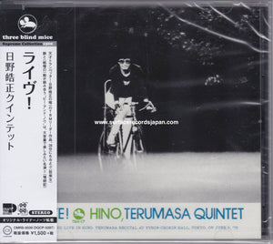 Terumasa Hino Quintet ‎– Live!
