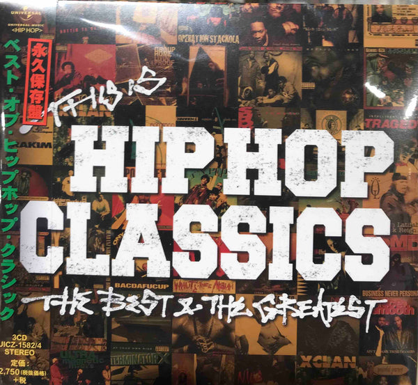 HIPHOPCLASSICS1_grande.jpg?v=