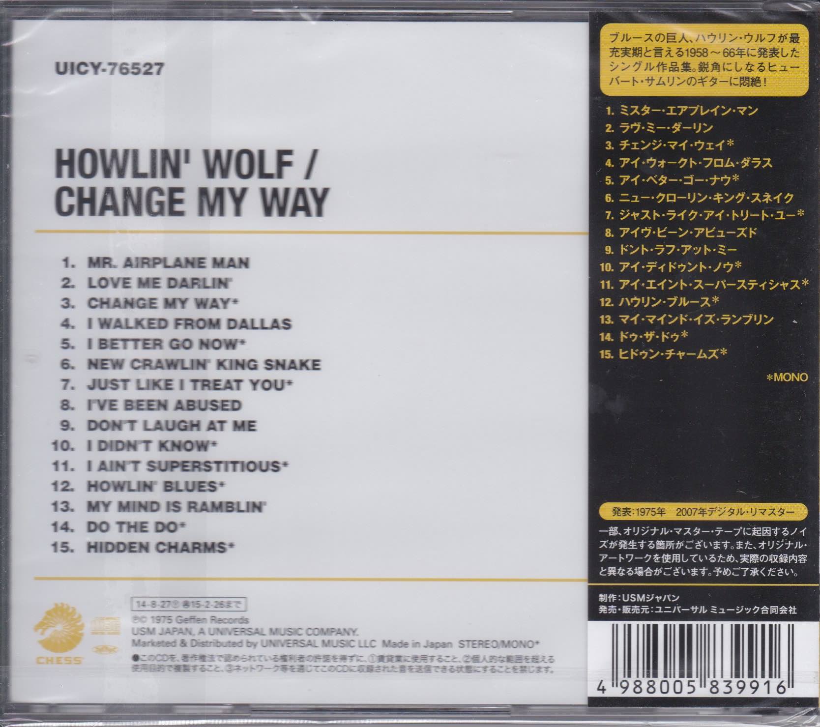 Howlin' Wolf ‎– Change My Way