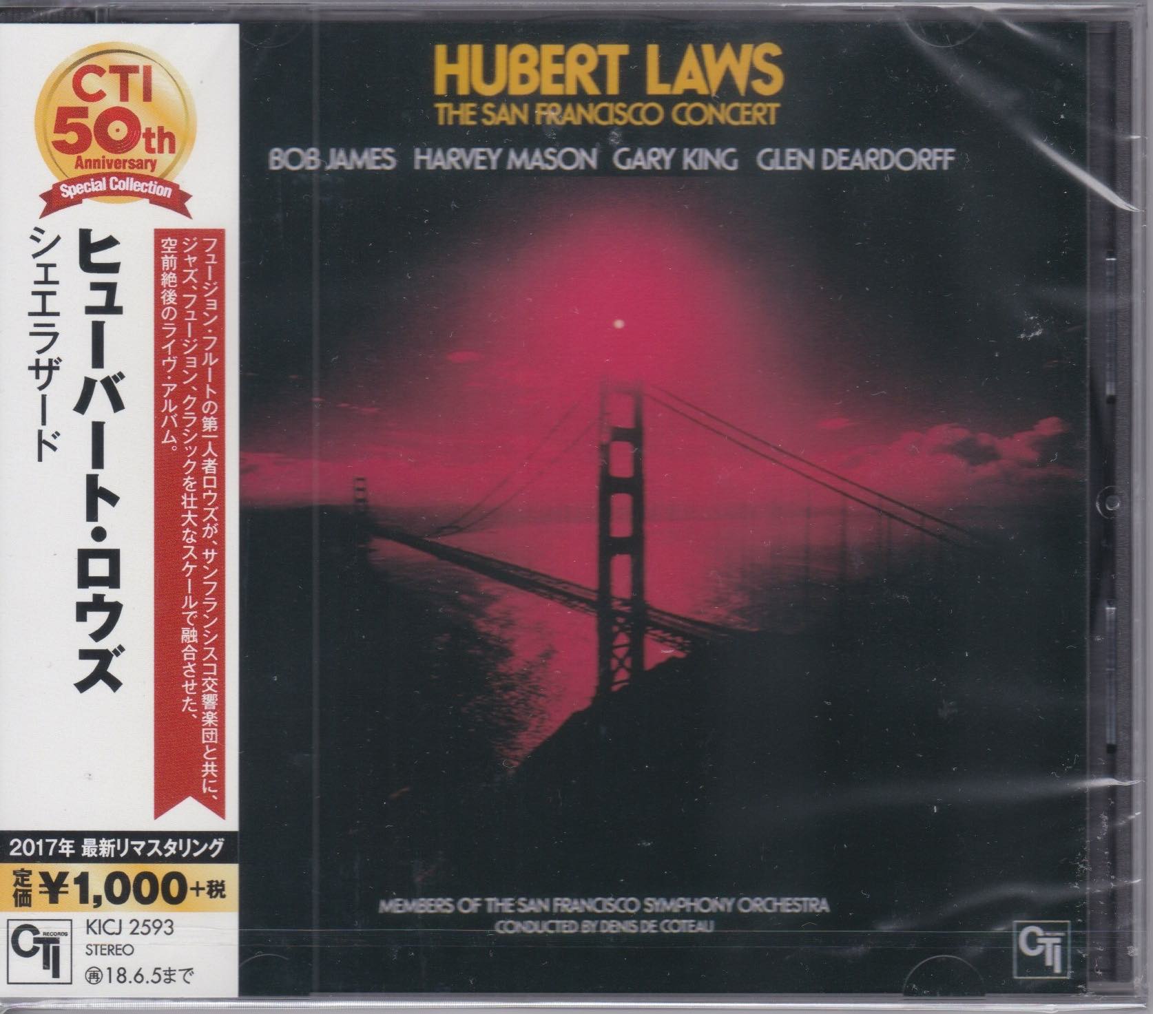 Hubert Laws ‎– The San Francisco Concert