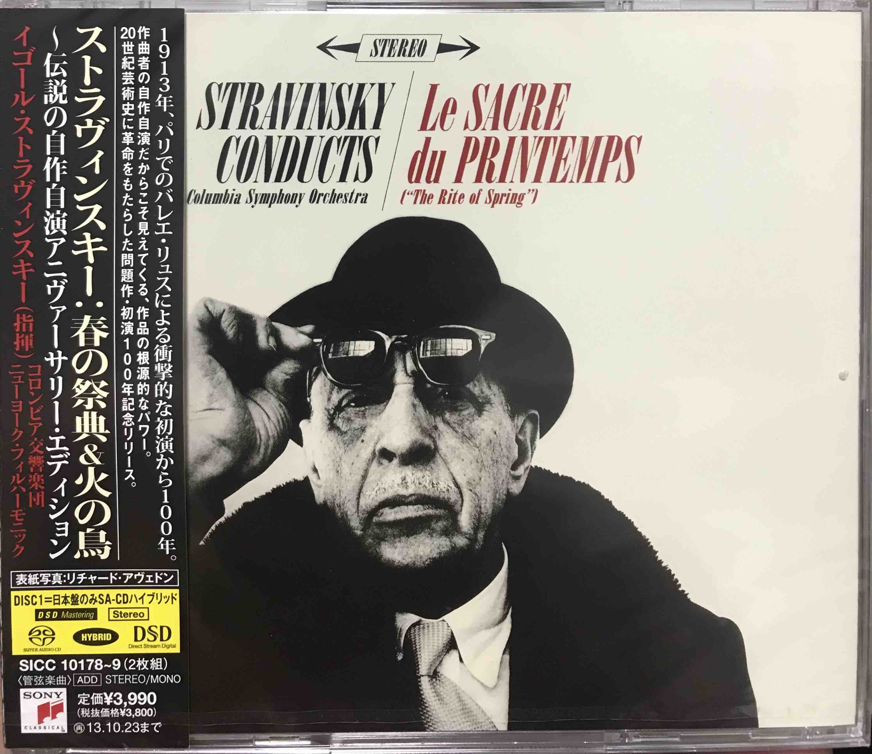 Igor Stravinsky, Columbia Symphony Orchestra, The New York Philharmonic Orchestra ‎– Stravinsky Conducts Le Sacre Du Printemps (The Rite Of Spring)