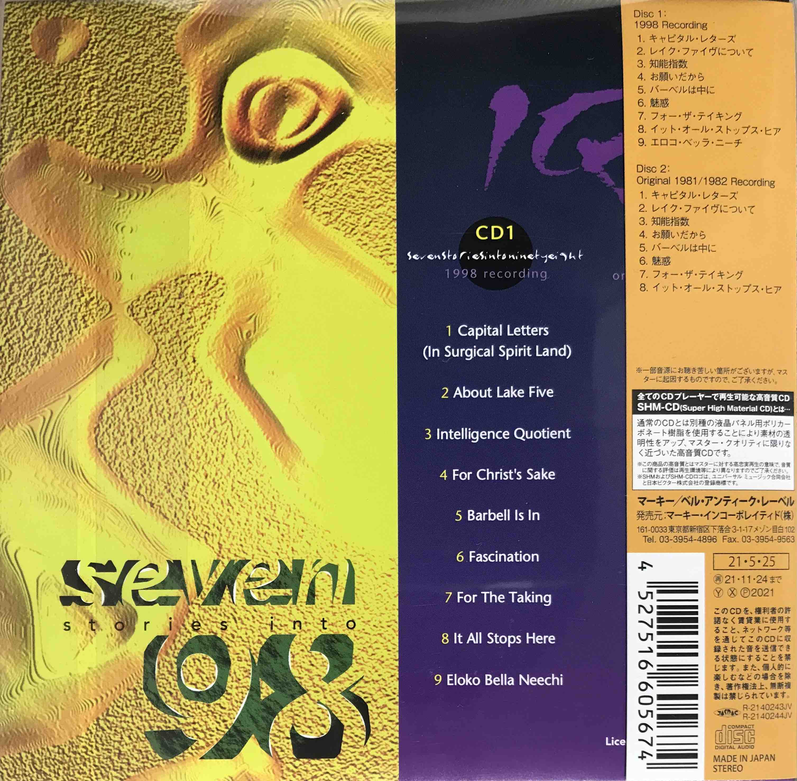 IQ ‎– Seven Stories Into 98