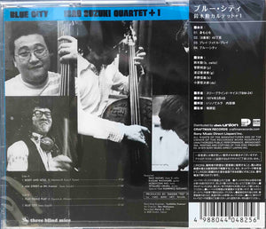 Isao Suzuki Quartet + 1 ‎– Blue City