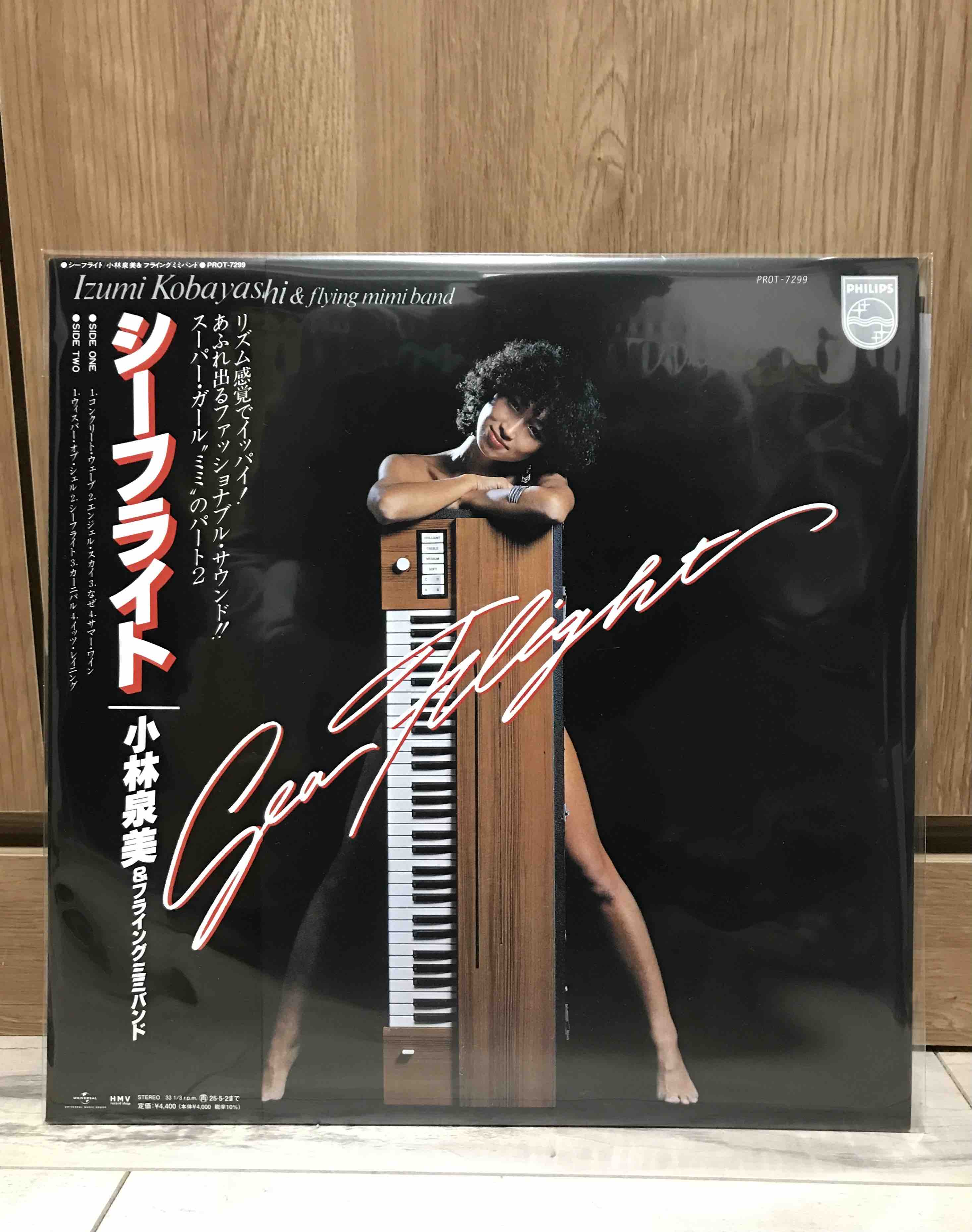 Izumi Kobayashi & Flying Mimi Band ‎– Sea Flight