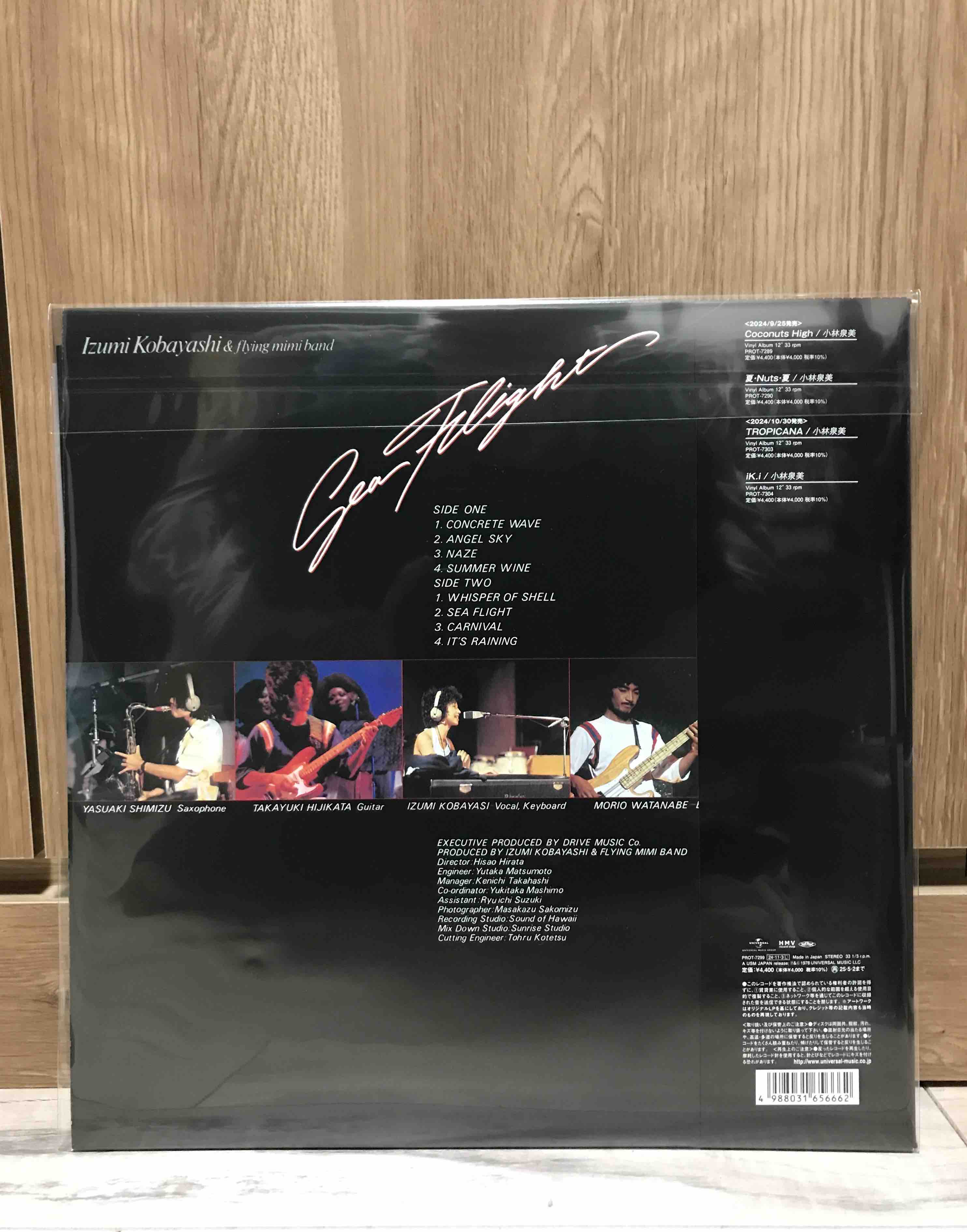 Izumi Kobayashi & Flying Mimi Band ‎– Sea Flight