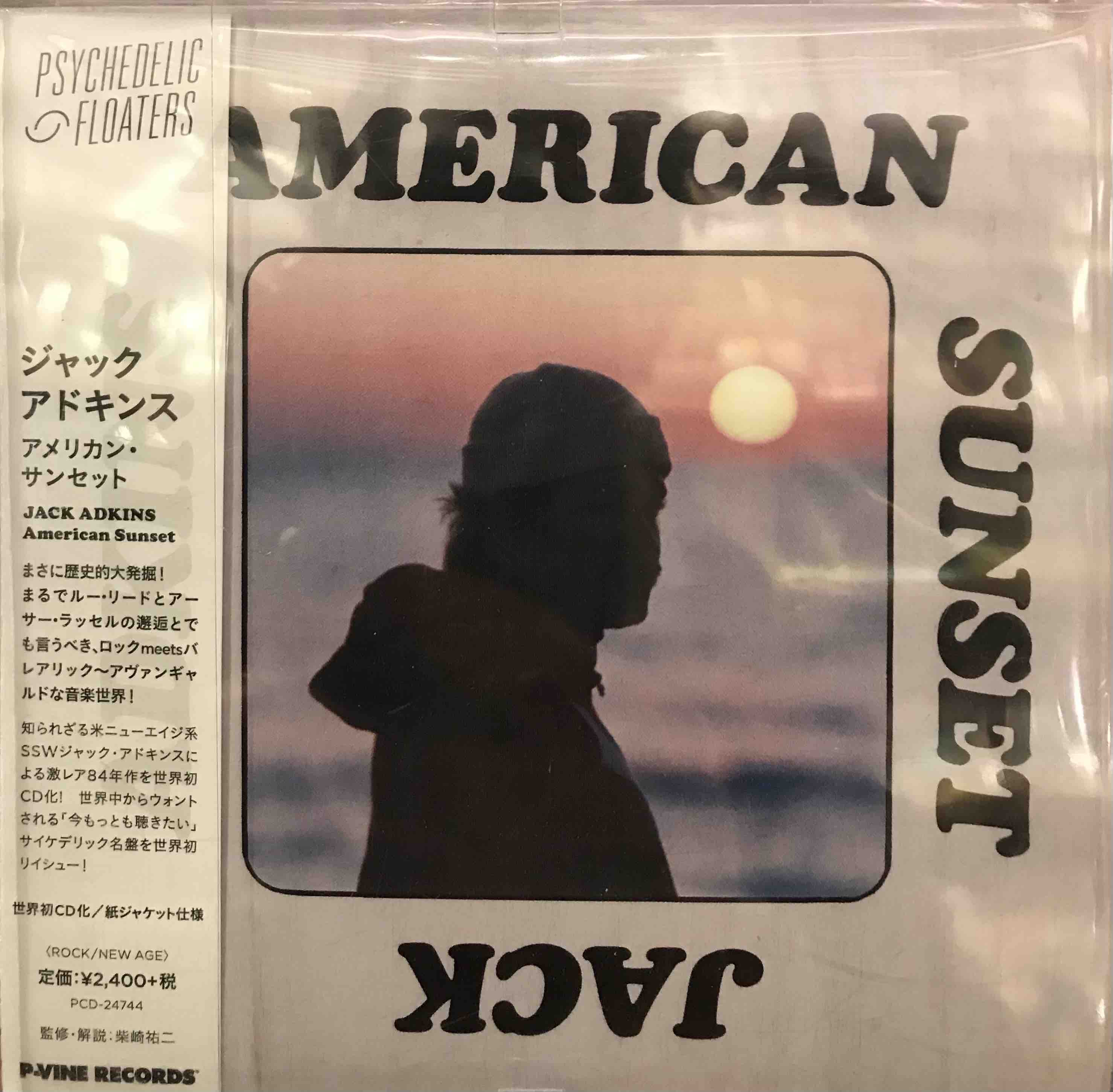 Jack Adkins ‎– American Sunset