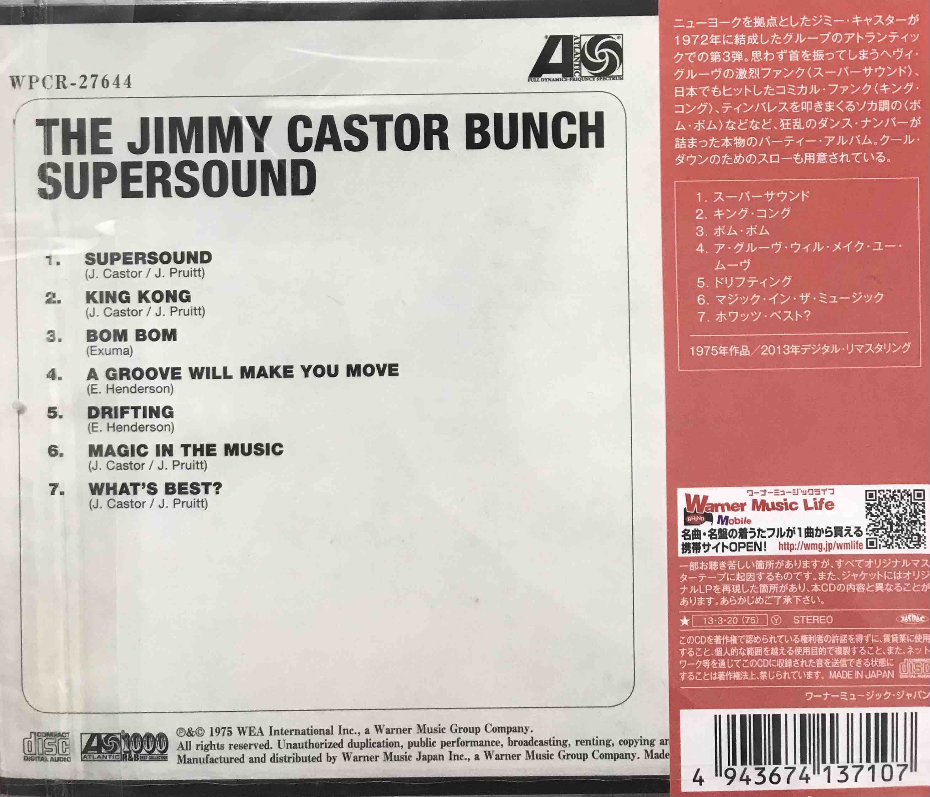 The Jimmy Castor Bunch Featuring The Everything Man ‎– Supersound
