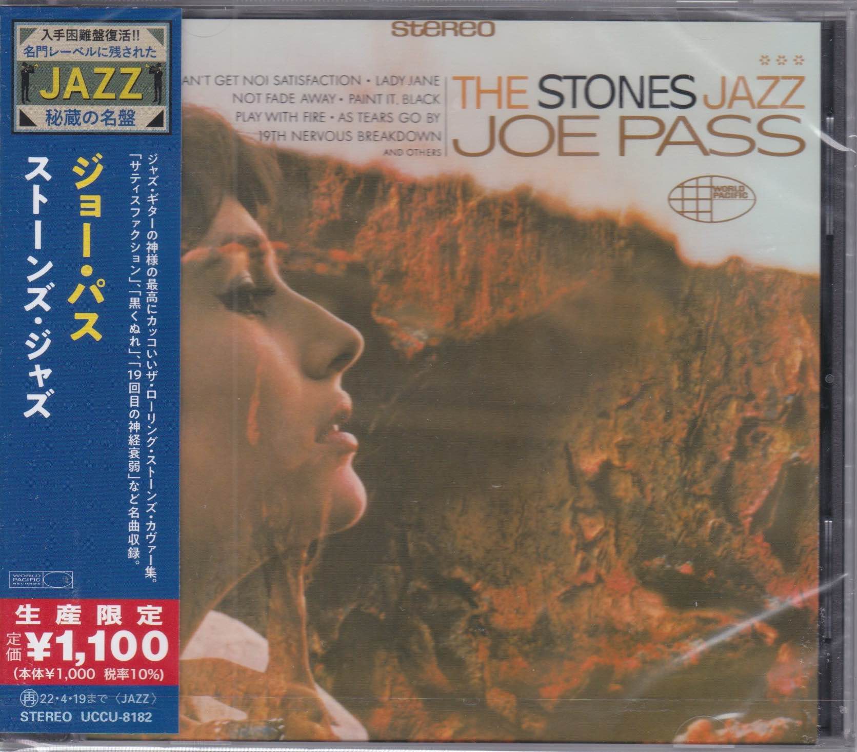 Joe Pass ‎– The Stones Jazz
