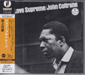 John Coltrane ‎– A Love Supreme