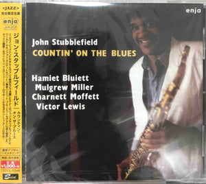 John Stubblefield / Hamiet Bluiett / Mulgrew Miller / Charnett Moffett / Victor Lewis ‎– Countin' On The Blues