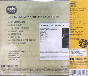 John Stubblefield / Hamiet Bluiett / Mulgrew Miller / Charnett Moffett / Victor Lewis ‎– Countin' On The Blues