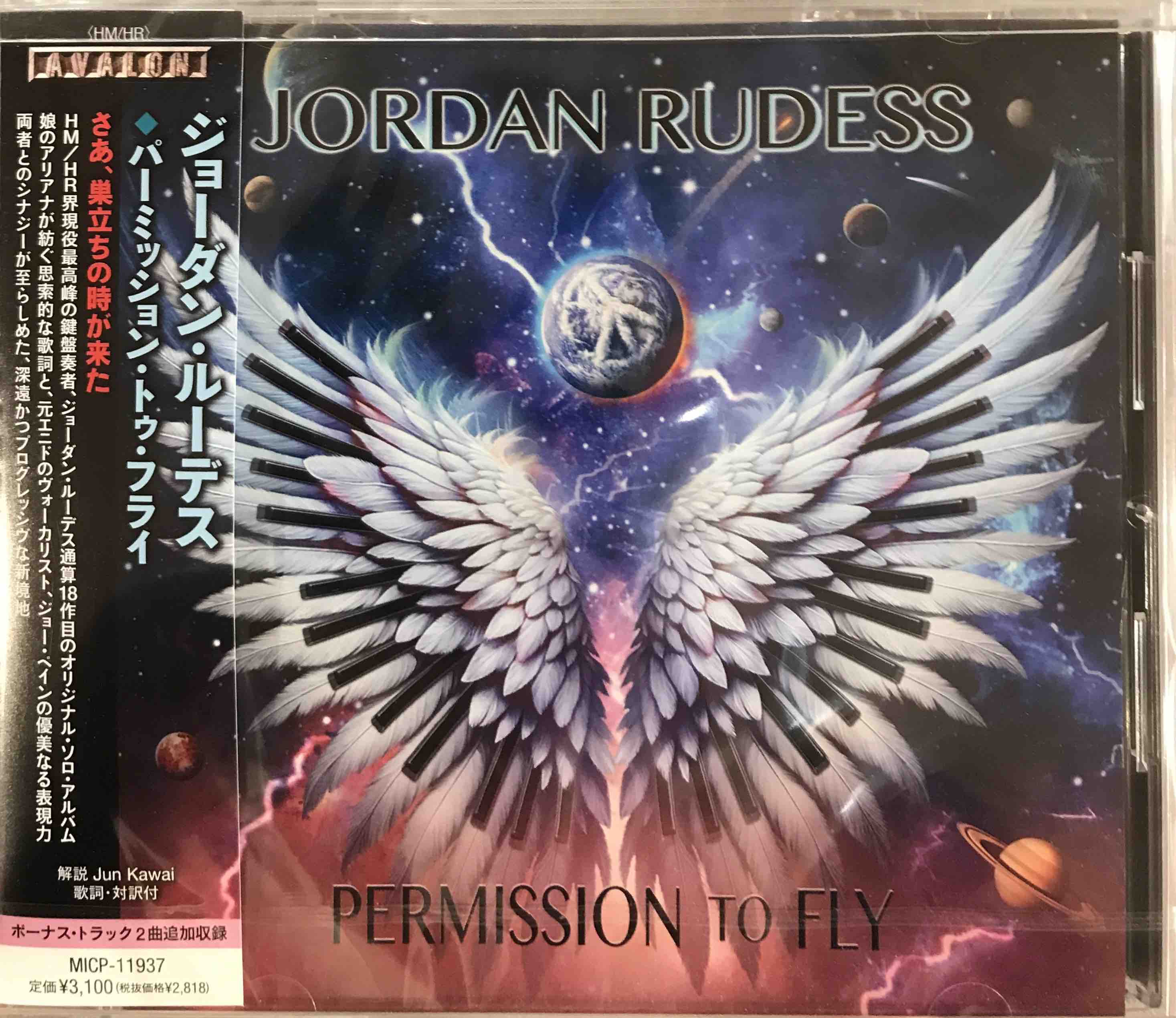 Jordan Rudess ‎– Permission To Fly