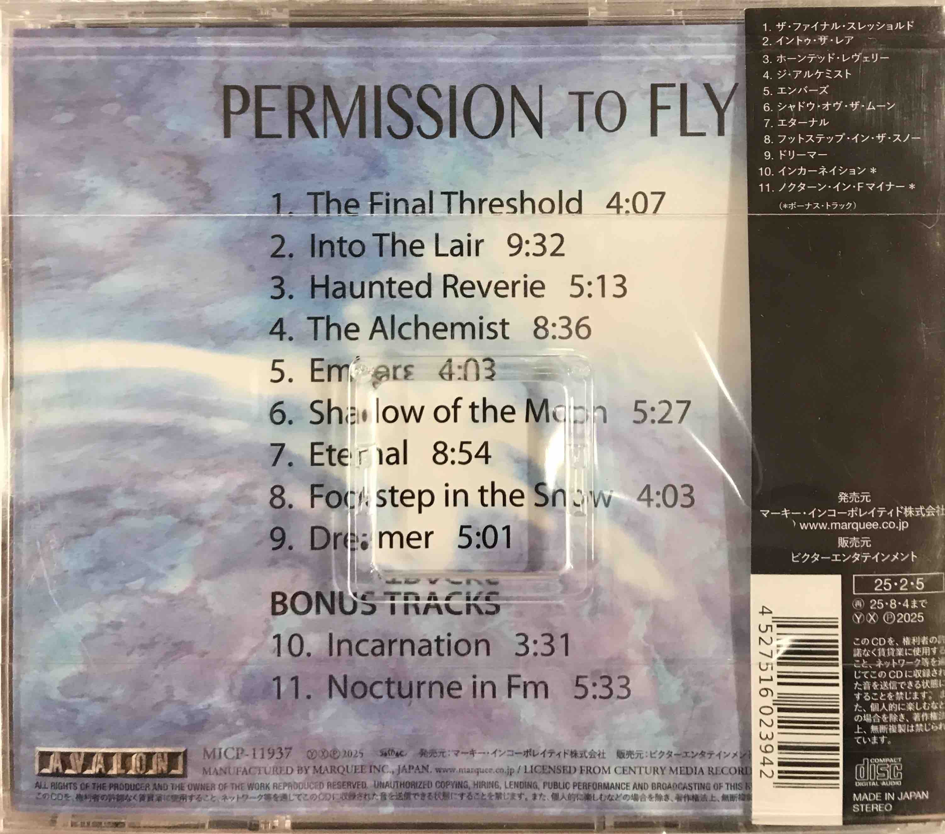 Jordan Rudess ‎– Permission To Fly