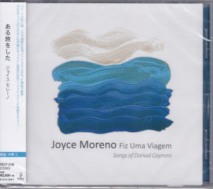Joyce Moreno ‎– Fiz Uma Viagem (Songs of Dorival Caymmi)