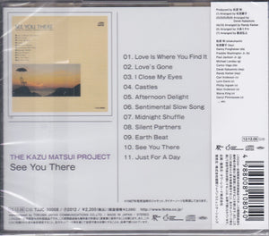 The Kazu Matsui Project ‎– See You There