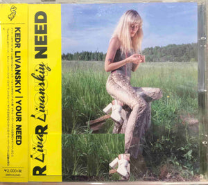 Kedr Livanskiy ‎– Your Need     (Pre-owned)