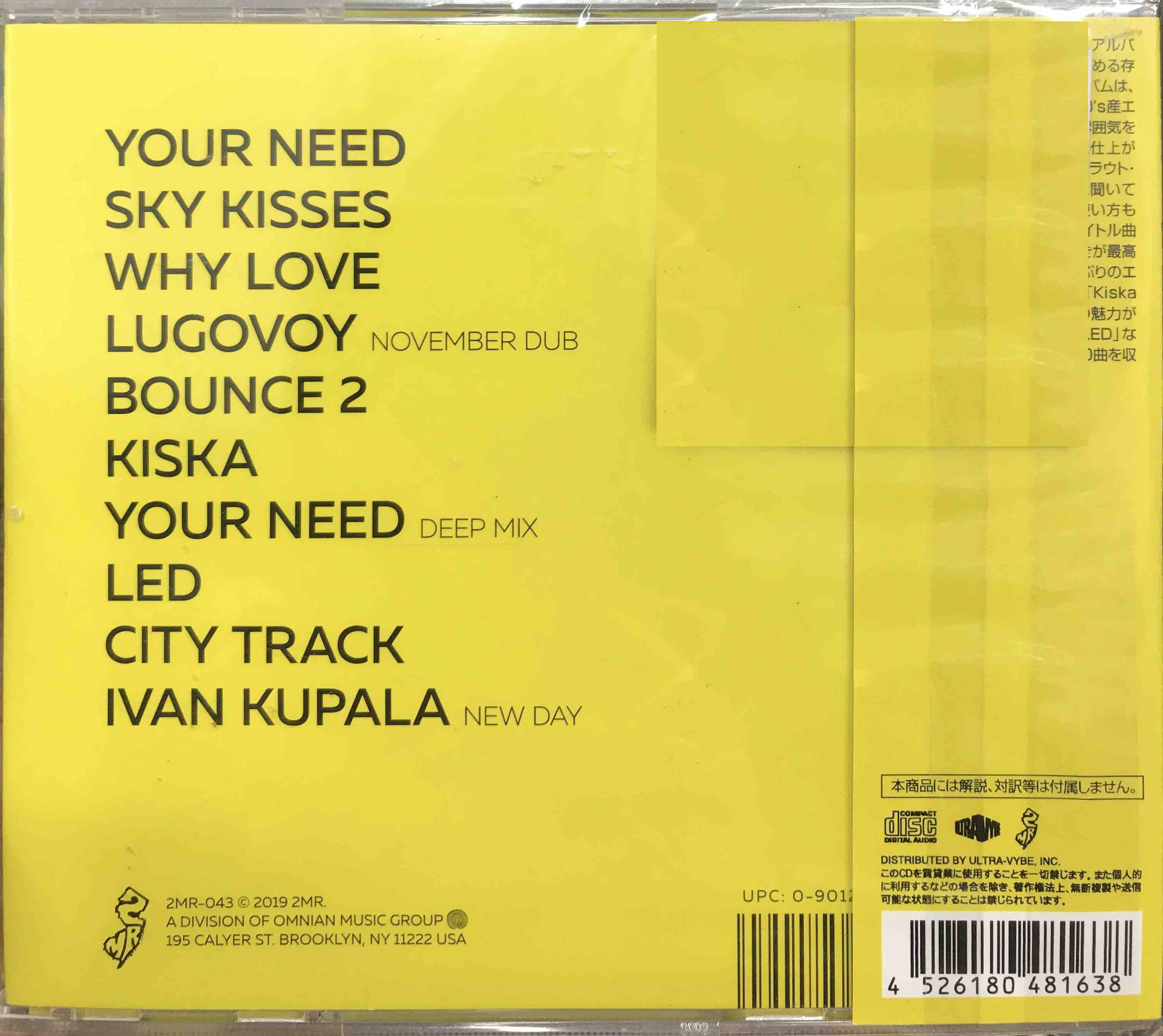 Kedr Livanskiy ‎– Your Need     (Pre-owned)