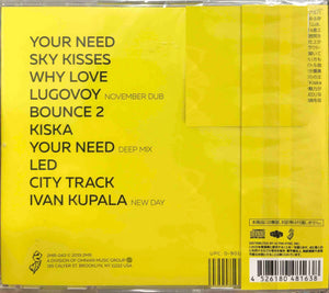 Kedr Livanskiy ‎– Your Need     (Pre-owned)