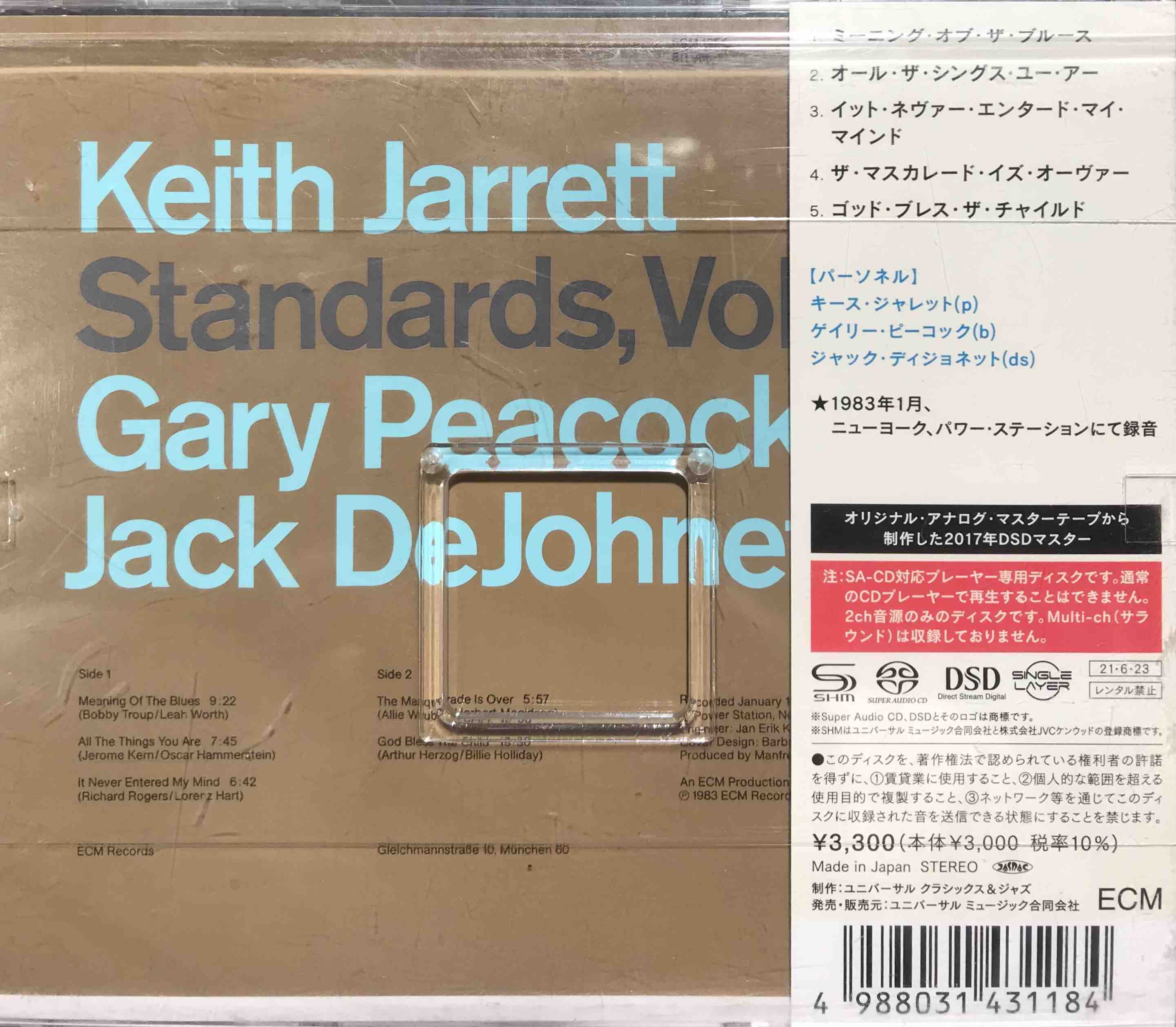 Keith Jarrett, Gary Peacock, Jack DeJohnette ‎– Standards, Vol. 1