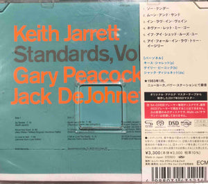 Keith Jarrett, Gary Peacock, Jack DeJohnette ‎– Standards, Vol. 2