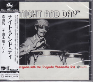 Koji Moriyama With The Tsuyoshi Yamamoto Trio ‎– Night And Day