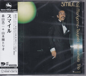 Koji Moriyama + Tsuyoshi Yamamoto Trio ‎– Smile