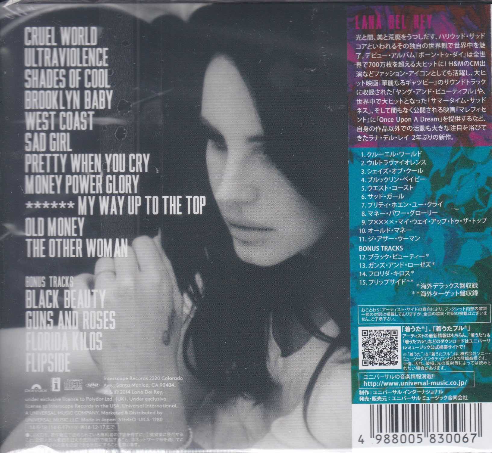 Lana Del Rey Ultraviolence China First Edition CD + Cover Promo Sticker  Sealed