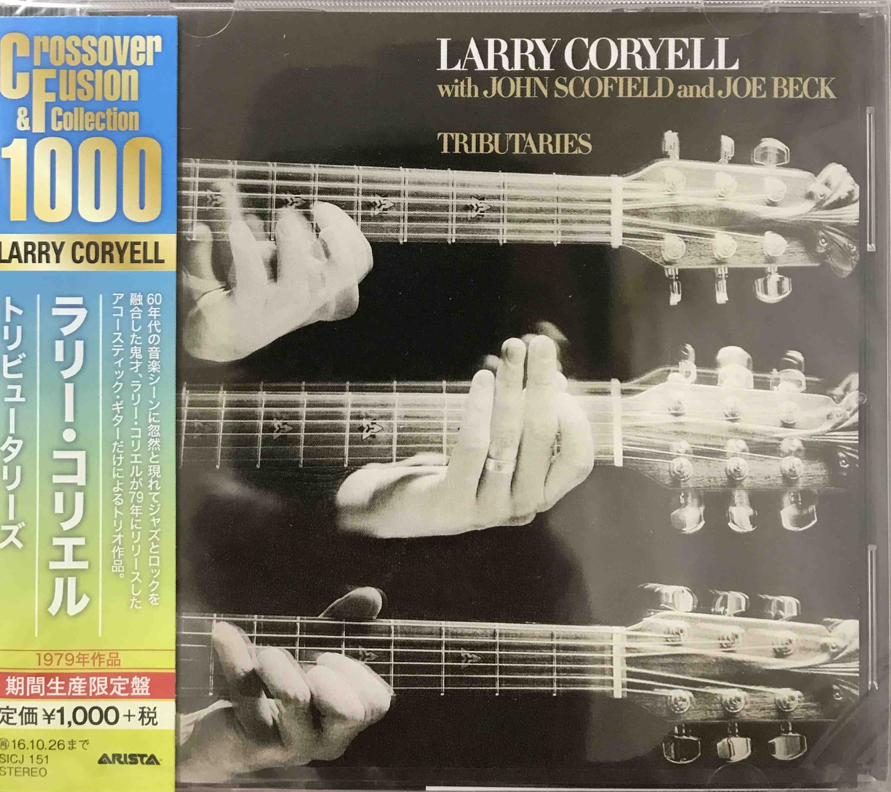 Larry Coryell with John Scofield and Joe Beck ‎– Tributaries     (Pre-owned)