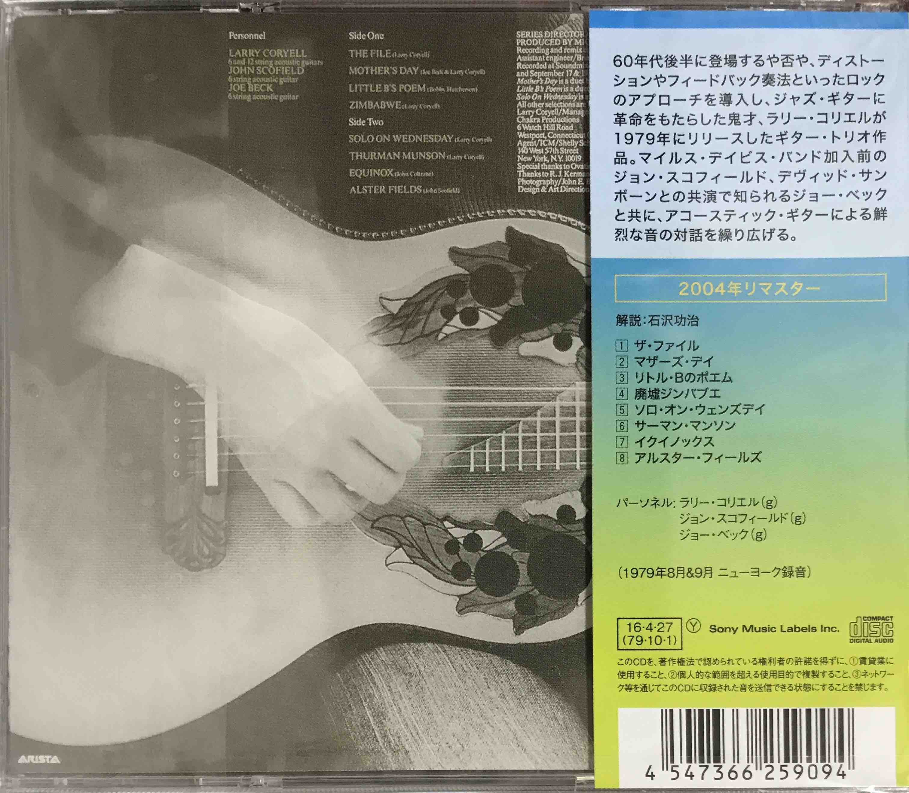 Larry Coryell with John Scofield and Joe Beck ‎– Tributaries     (Pre-owned)