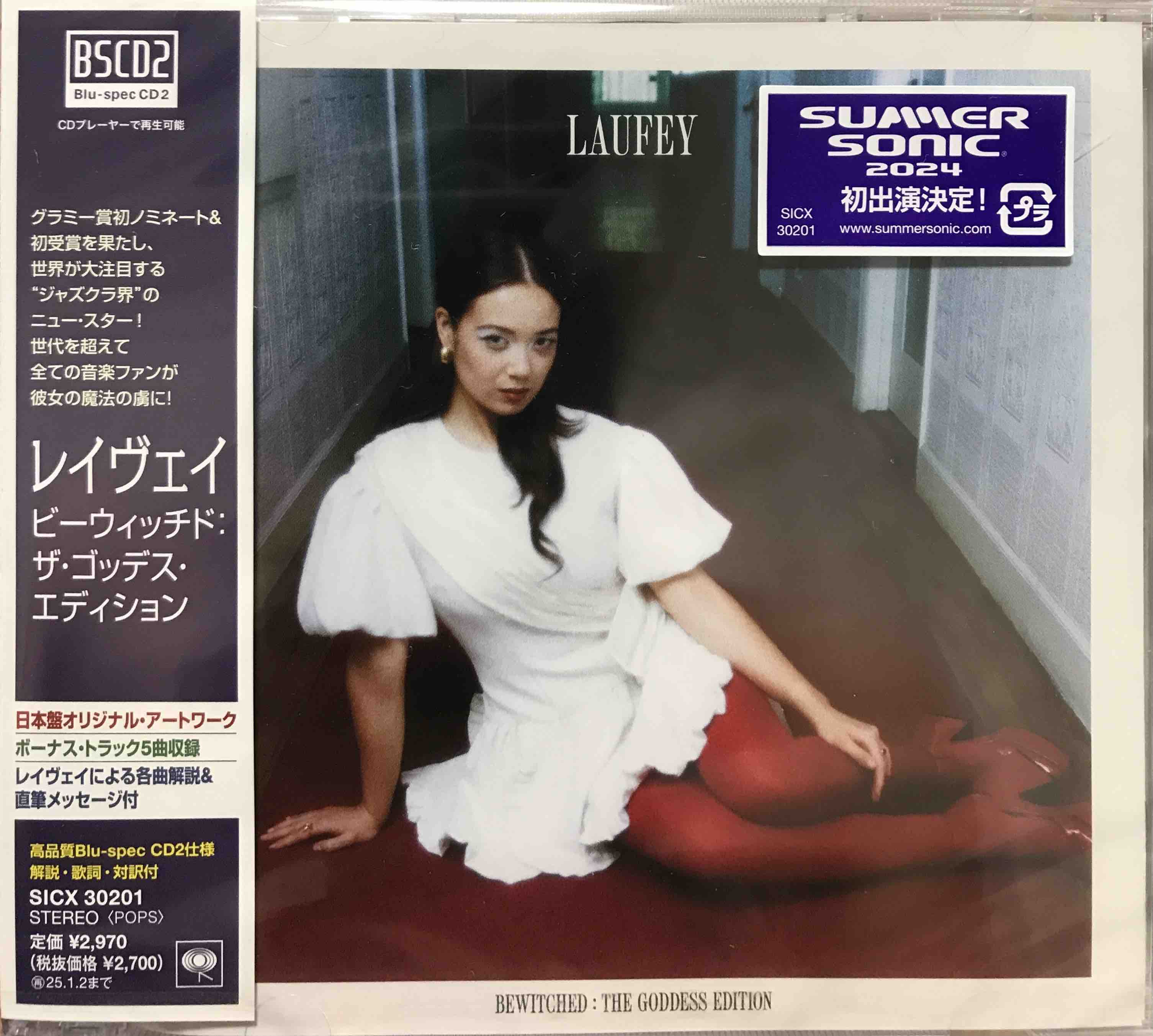 Laufey ‎– Bewitched: The Goddess Edition