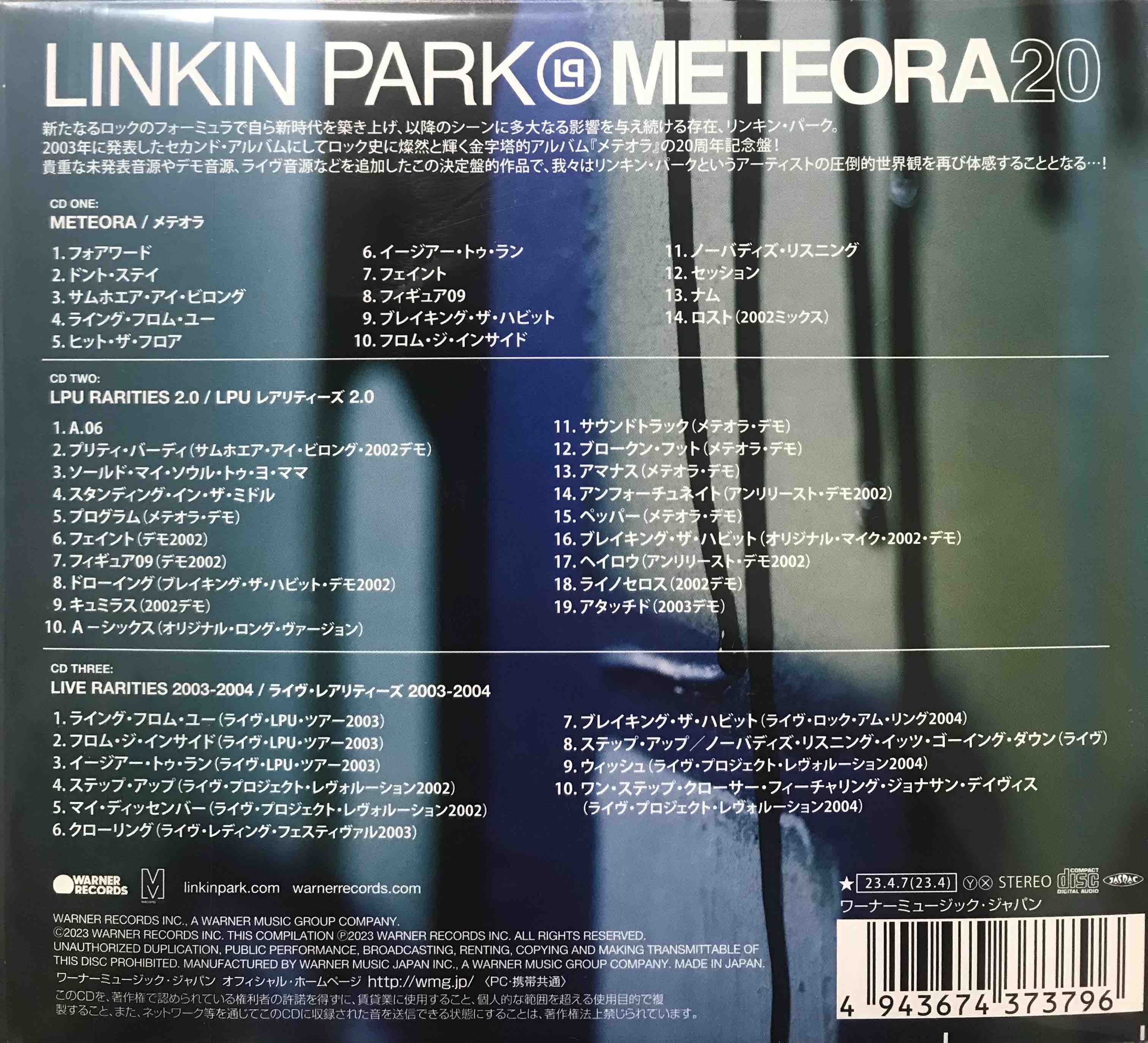 Linkin Park ‎– Meteora