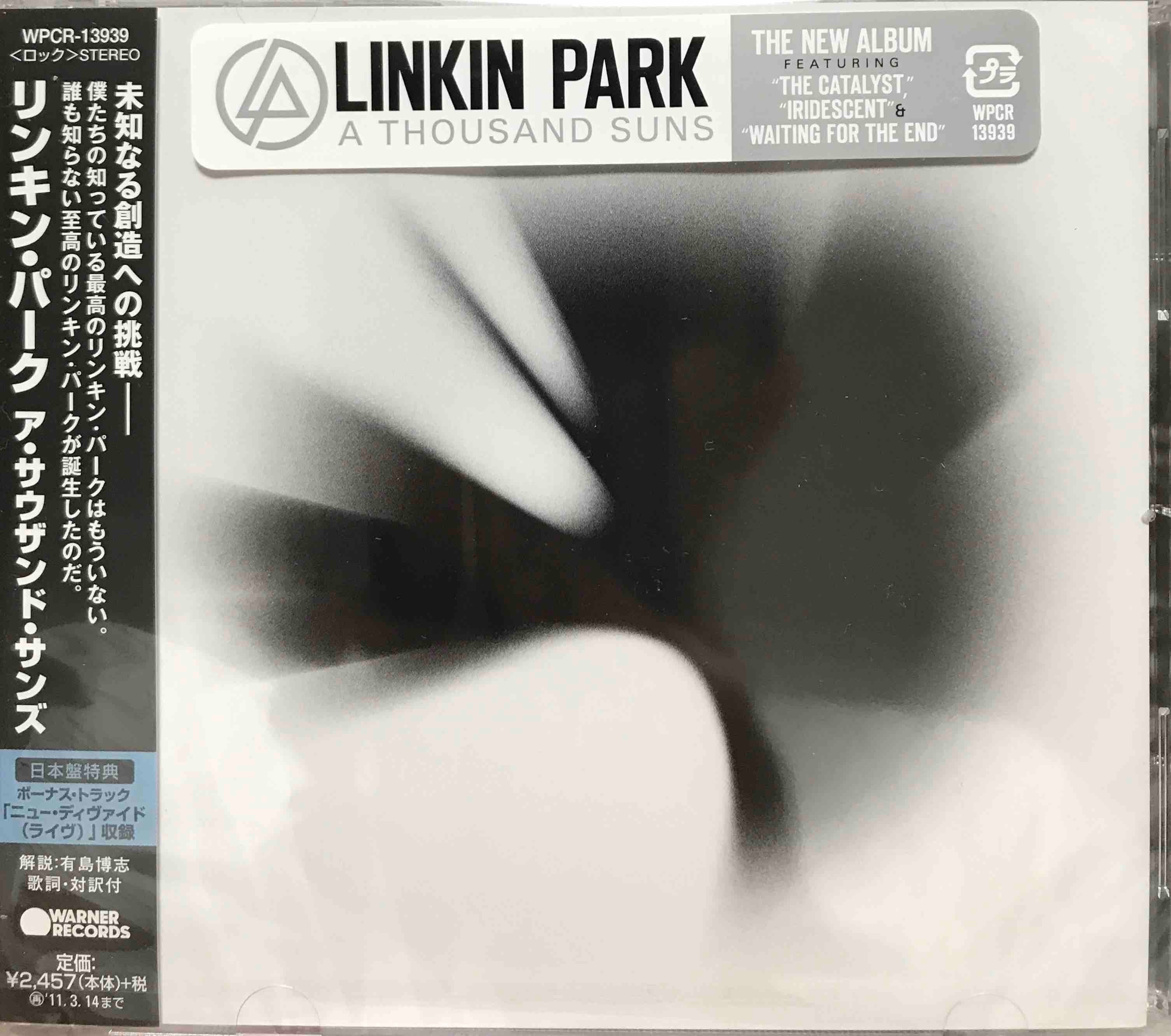 Linkin Park ‎– A Thousand Suns
