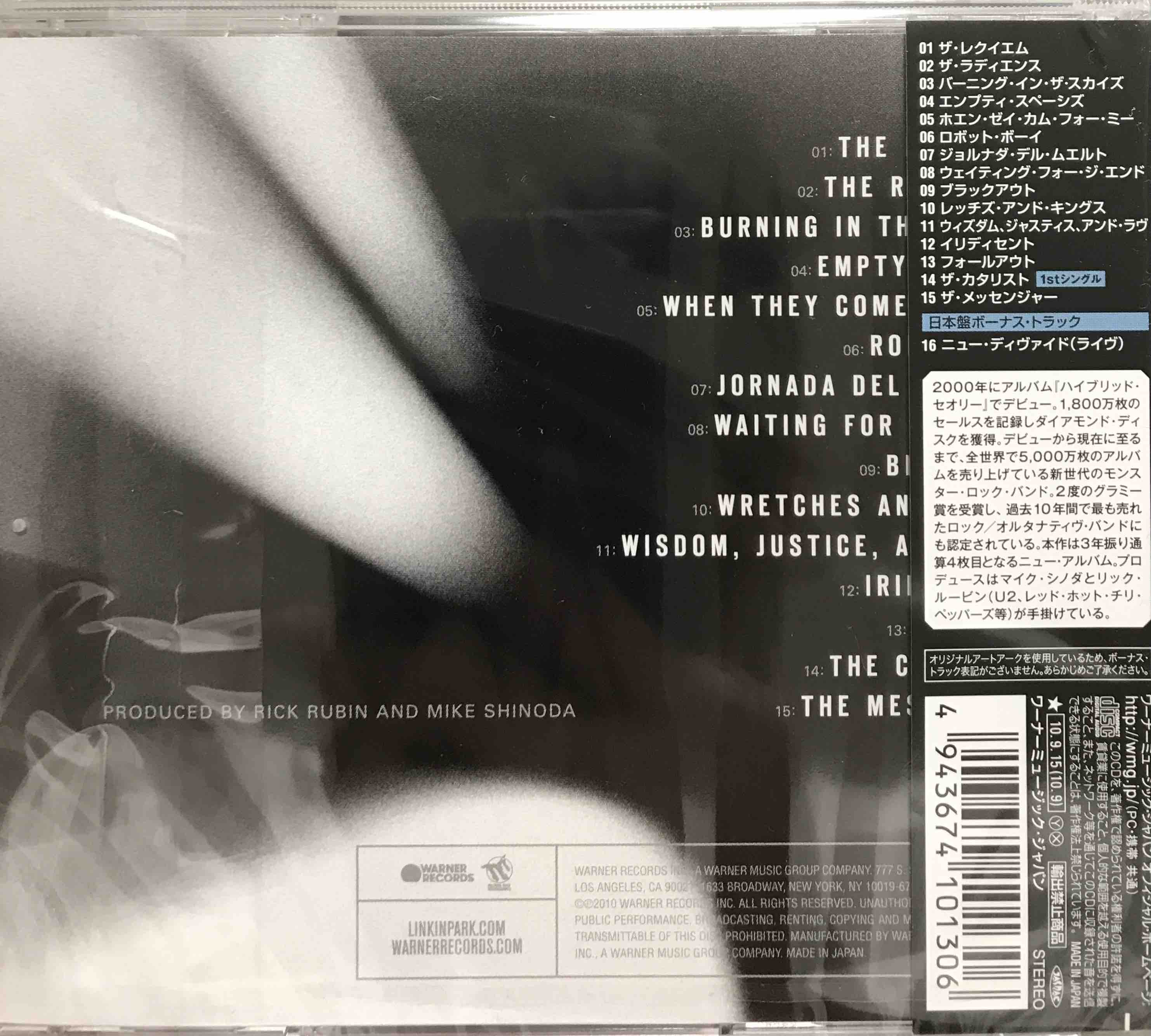 Linkin Park ‎– A Thousand Suns