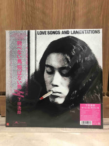 下田逸郎 ‎– Love Songs And Lamentations = 飛べない鳥、飛ばない鳥