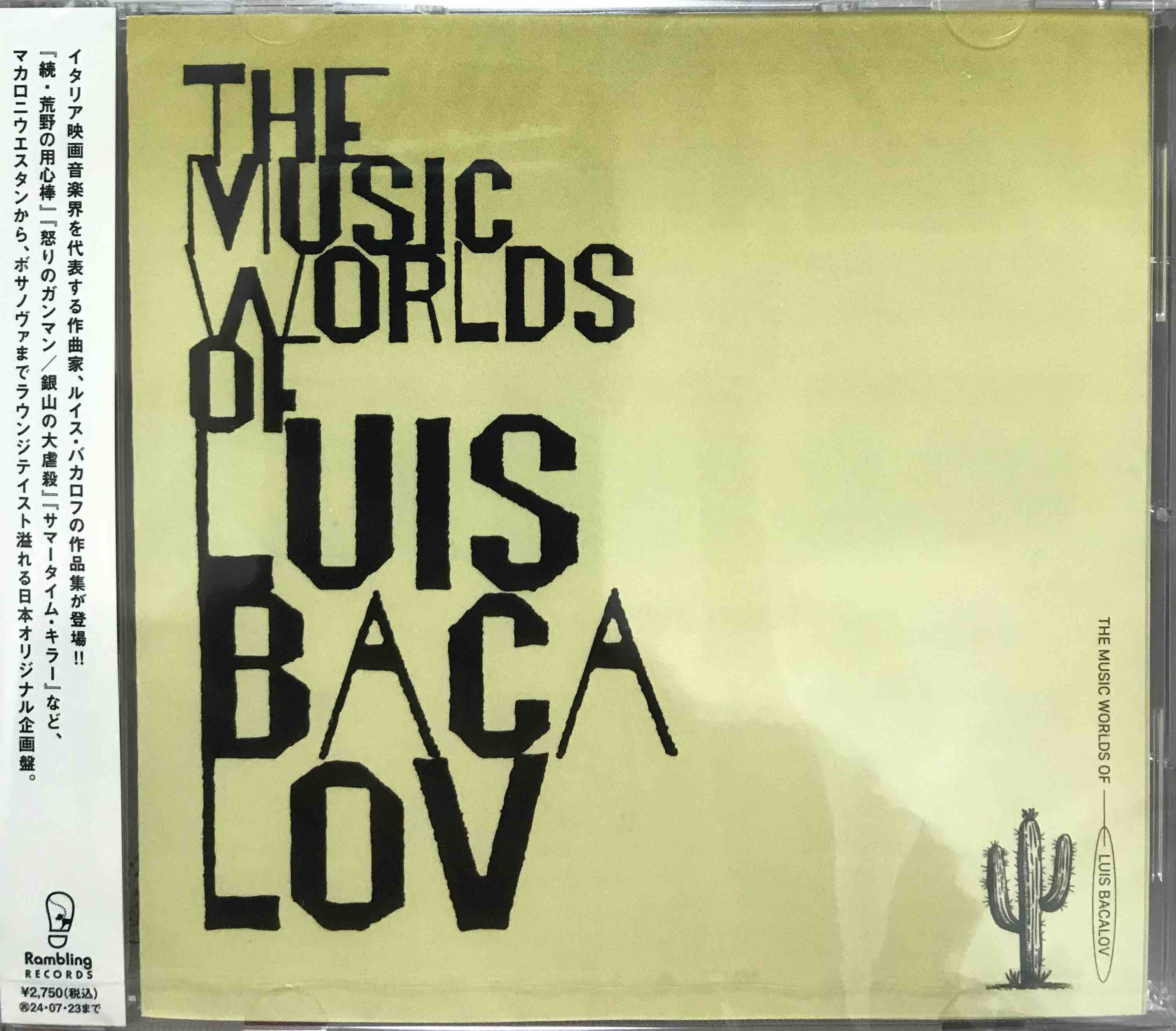 Luis Bacalov ‎– The Music World Of Luis Bacalov