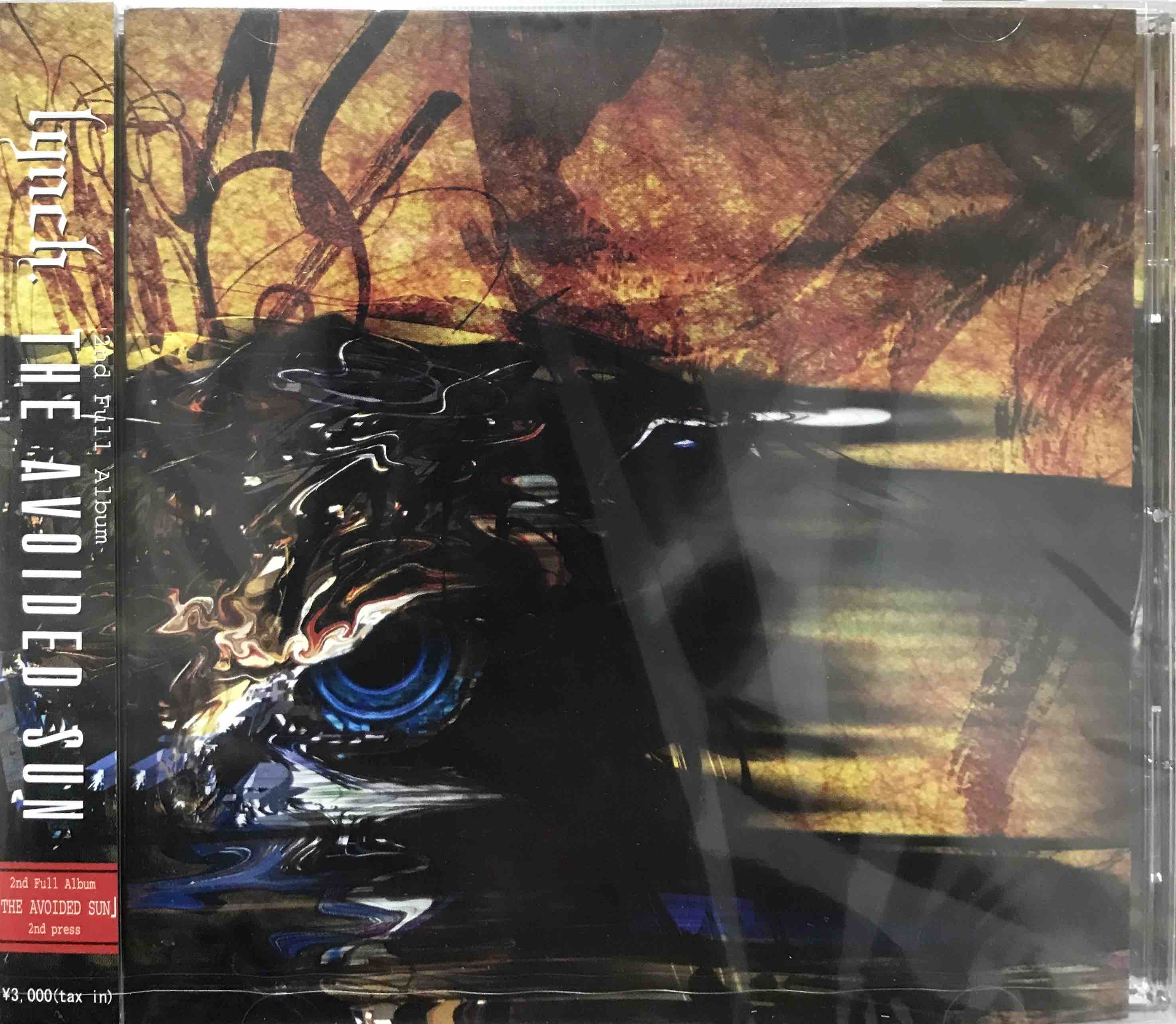 lynch. ‎– The Avoided Sun