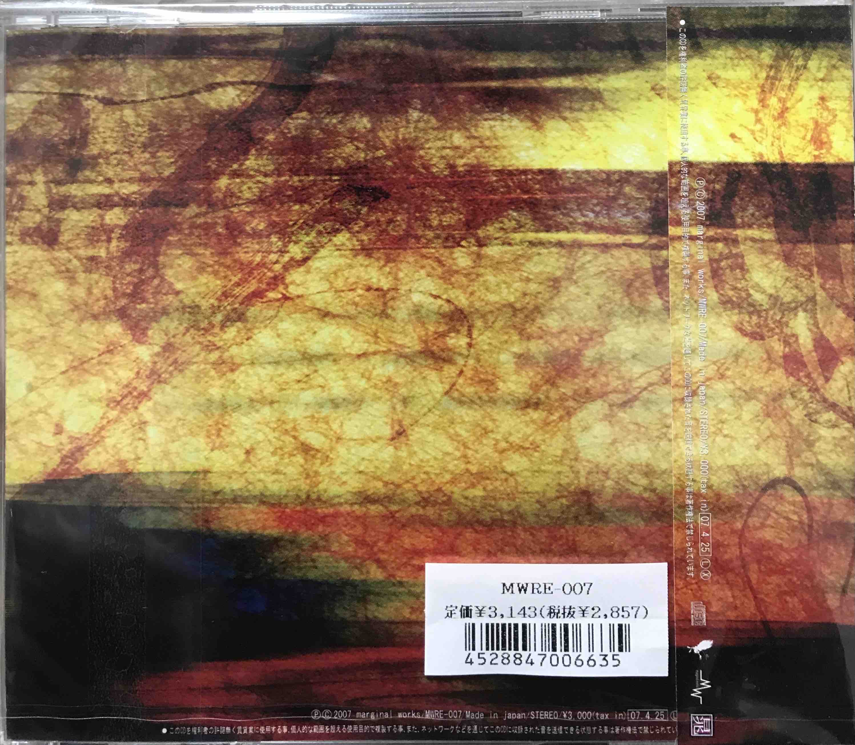 lynch. ‎– The Avoided Sun