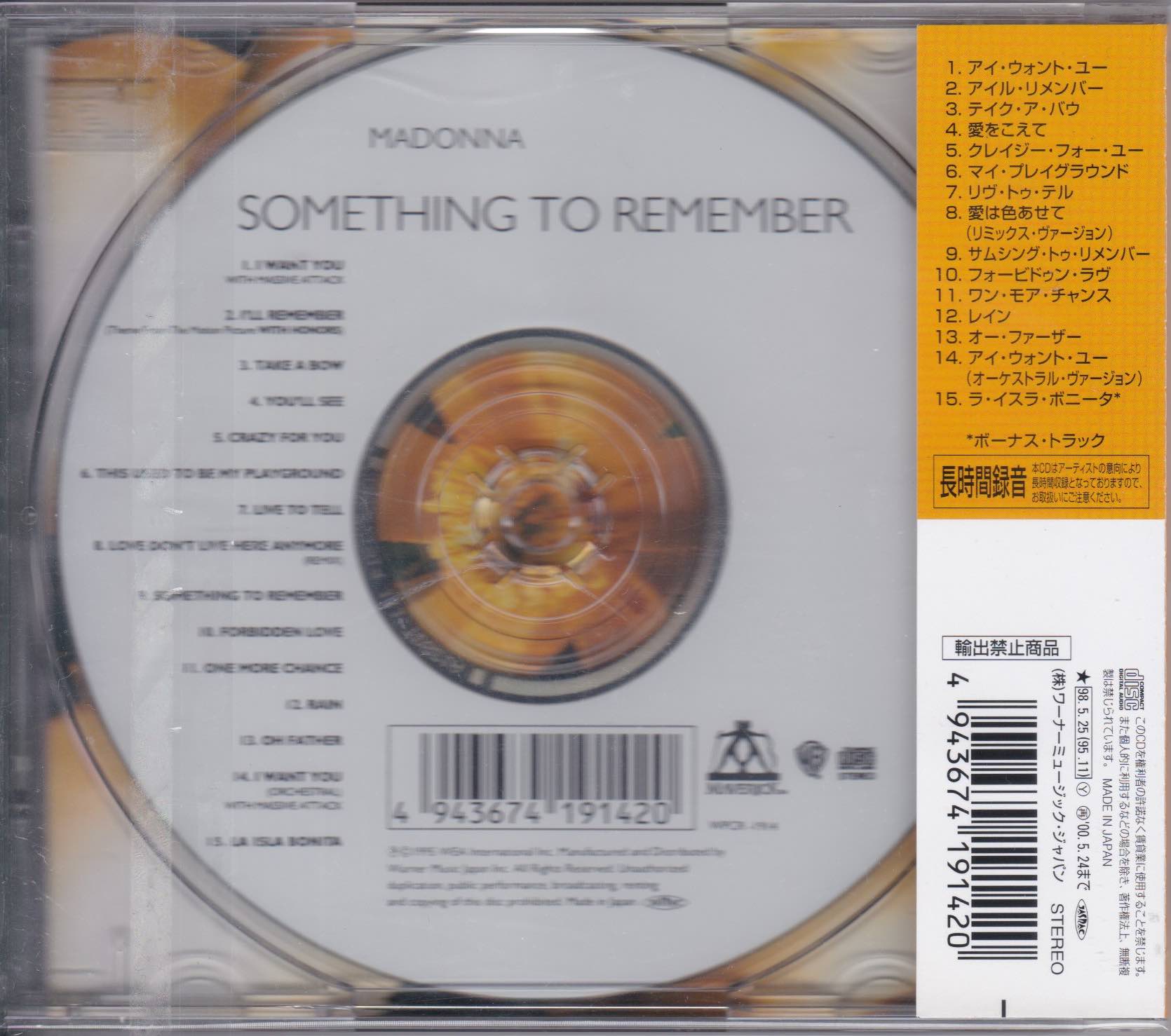 Madonna ‎– Something To Remember     (Pre-owned)