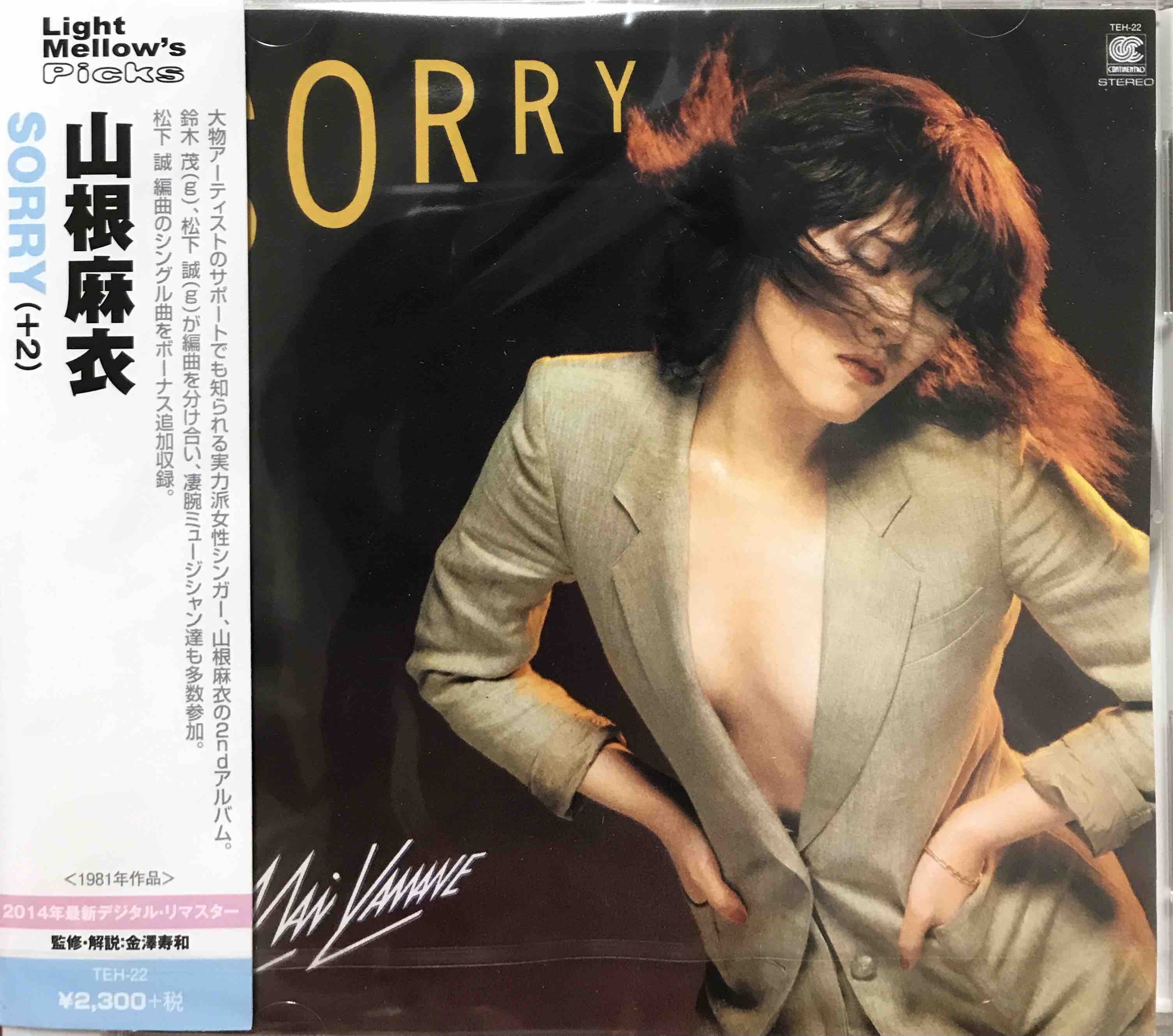 Mai Yamane = 山根麻衣 ‎– Sorry (+2)