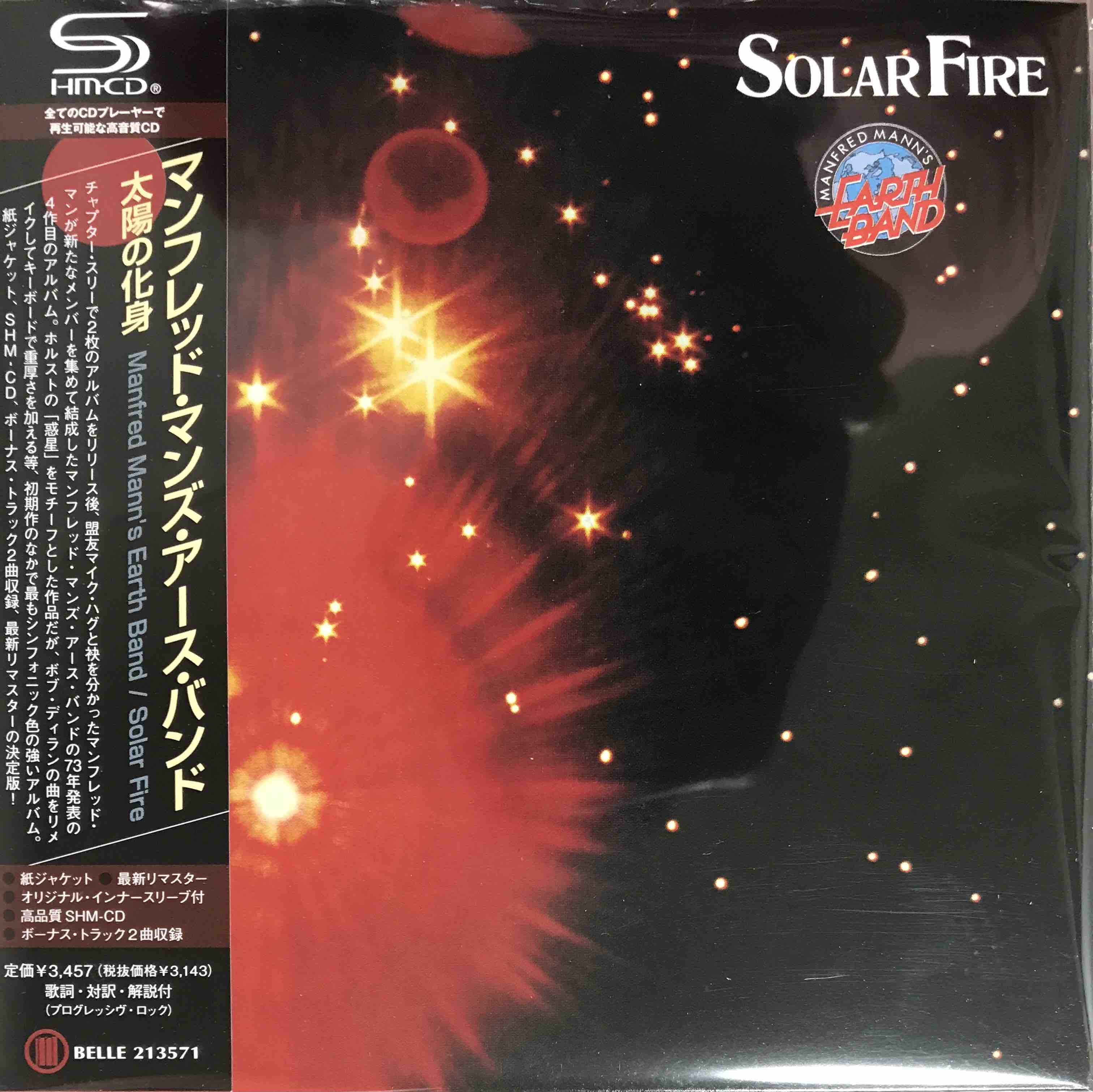 Manfred Mann's Earth Band ‎– Solar Fire